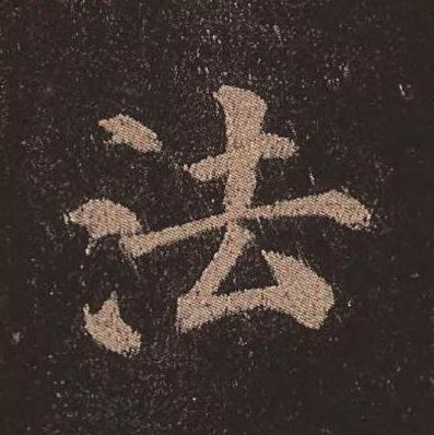 法